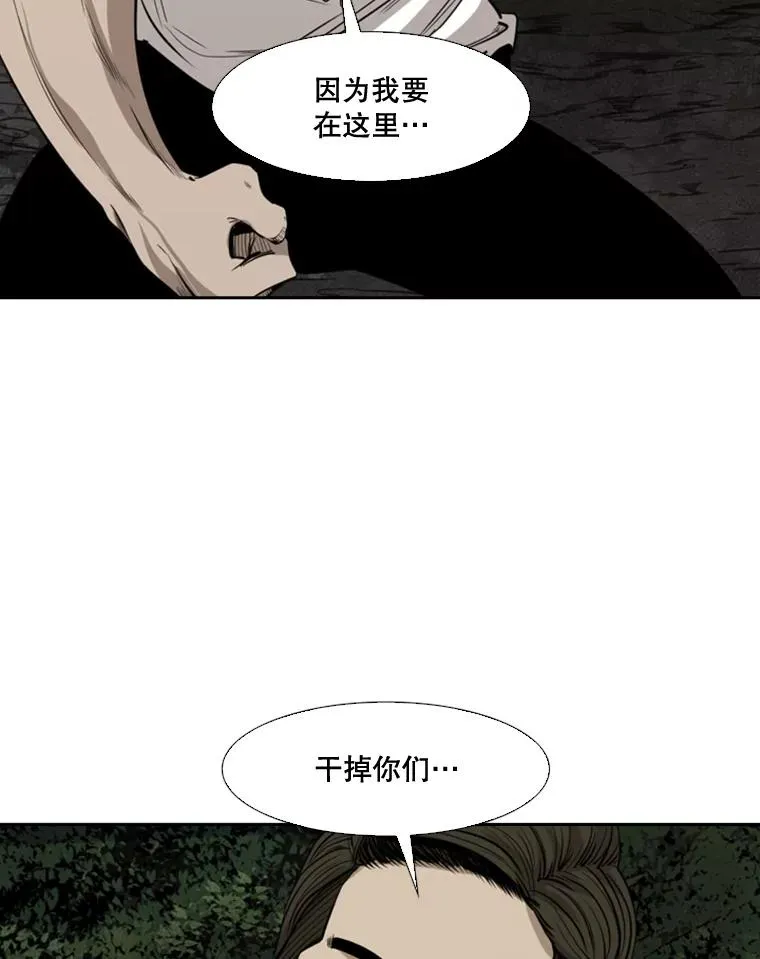 112.对决13