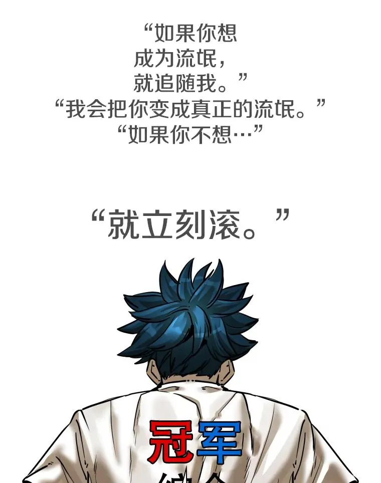 305.重新振作70