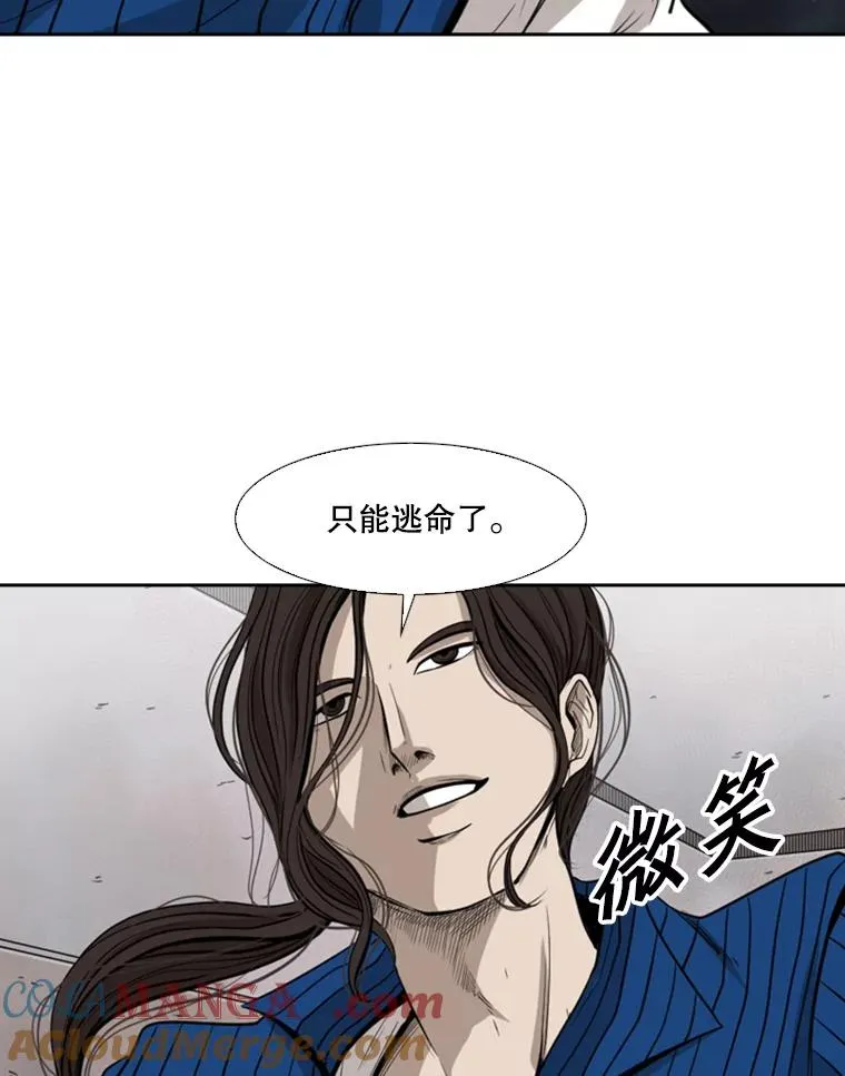 110.背锅96