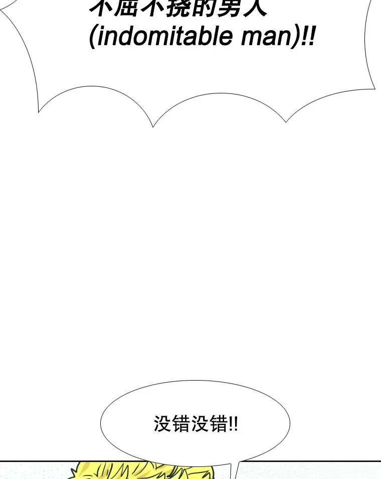 271.探病41