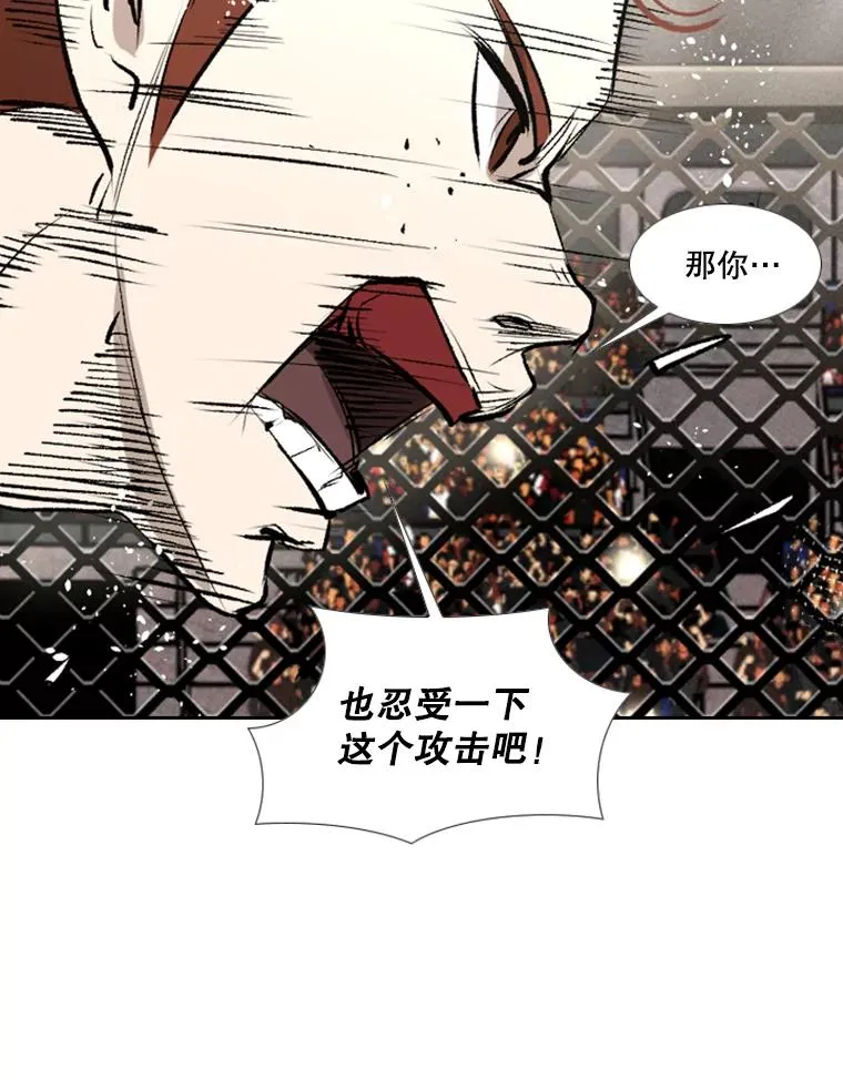 156.他上场了103