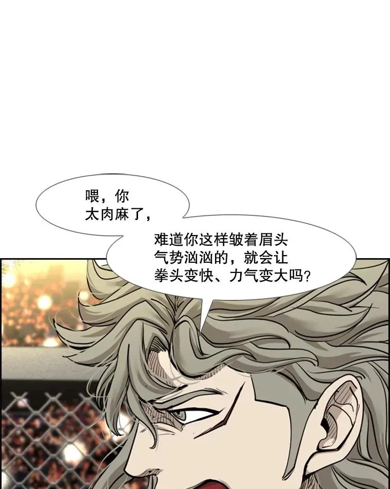 210.虎狼相争（3）70