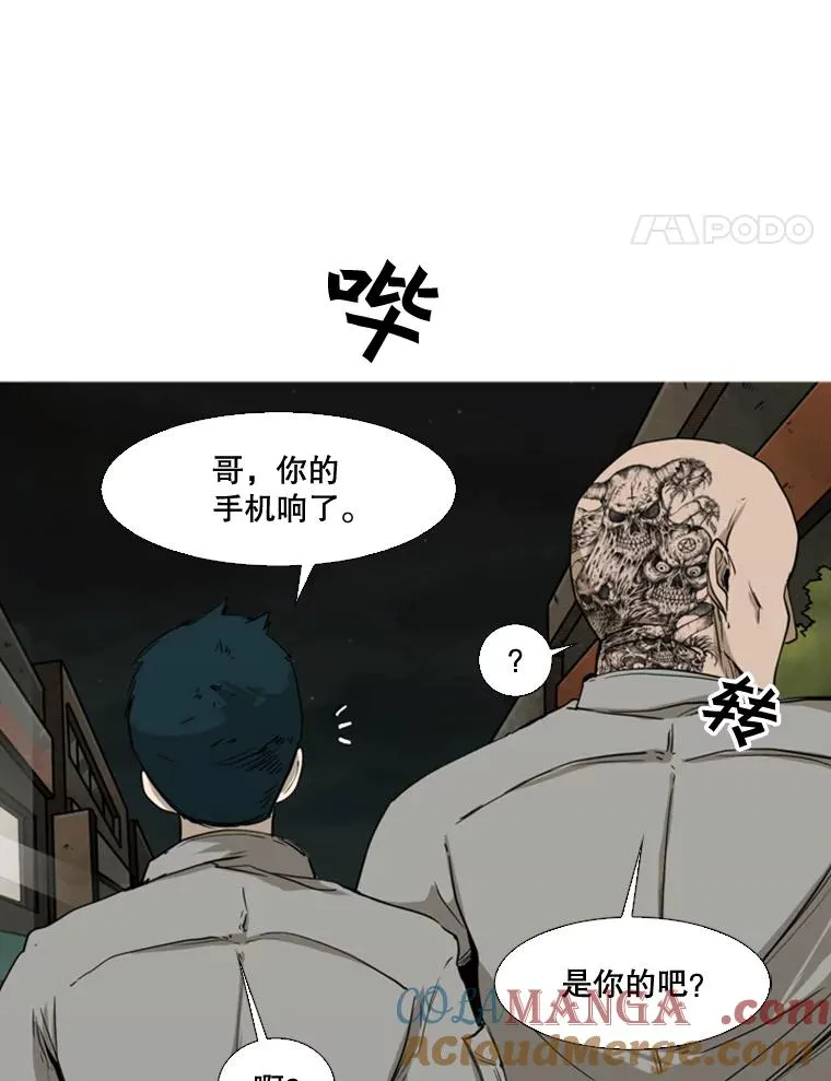 82.危险112