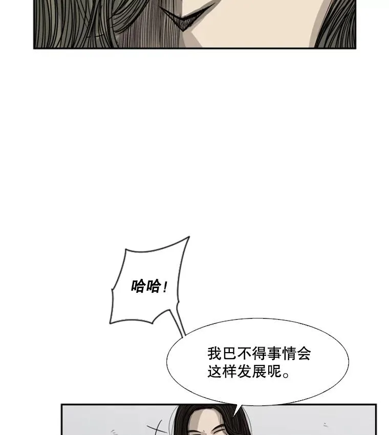 53.我叫苏胜宸42