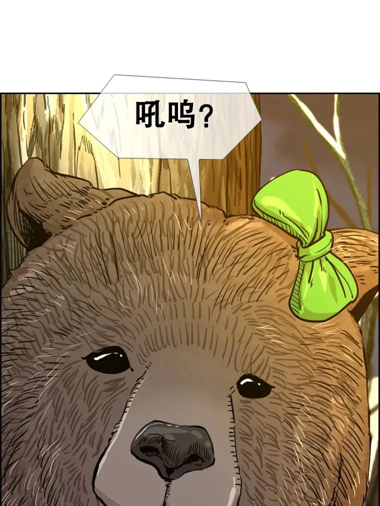 233.艾奥米竞技场对战（2）5