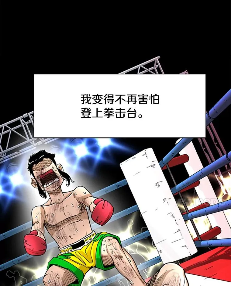 251.风云突变54