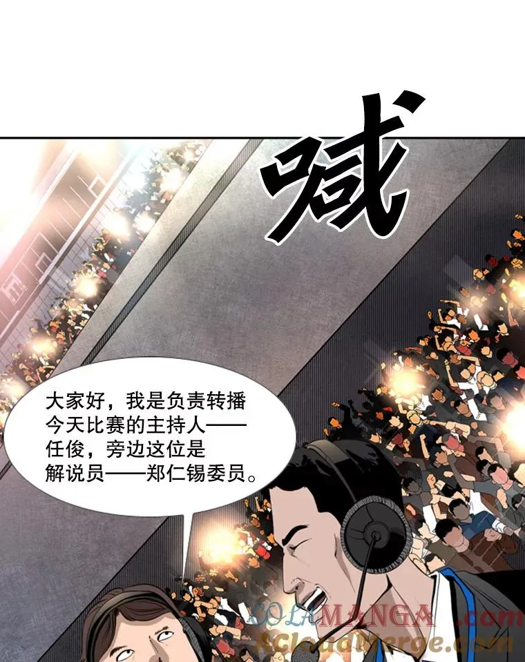 146.A组8强赛16