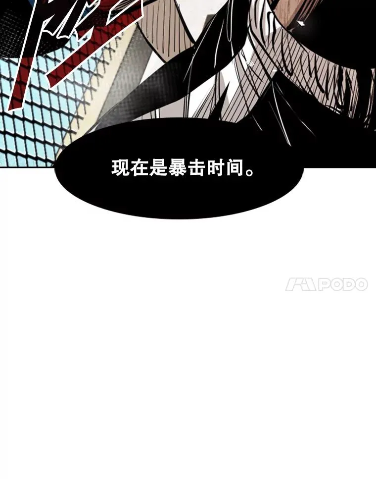 176.大块头对战独眼龙（4）78