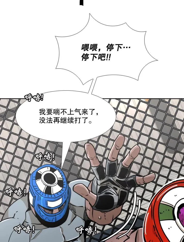260.巴西利的优势75
