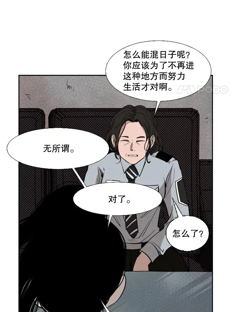 124.外传3.那只猫想让你自由67