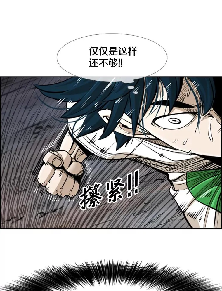 241.最终的胜利43