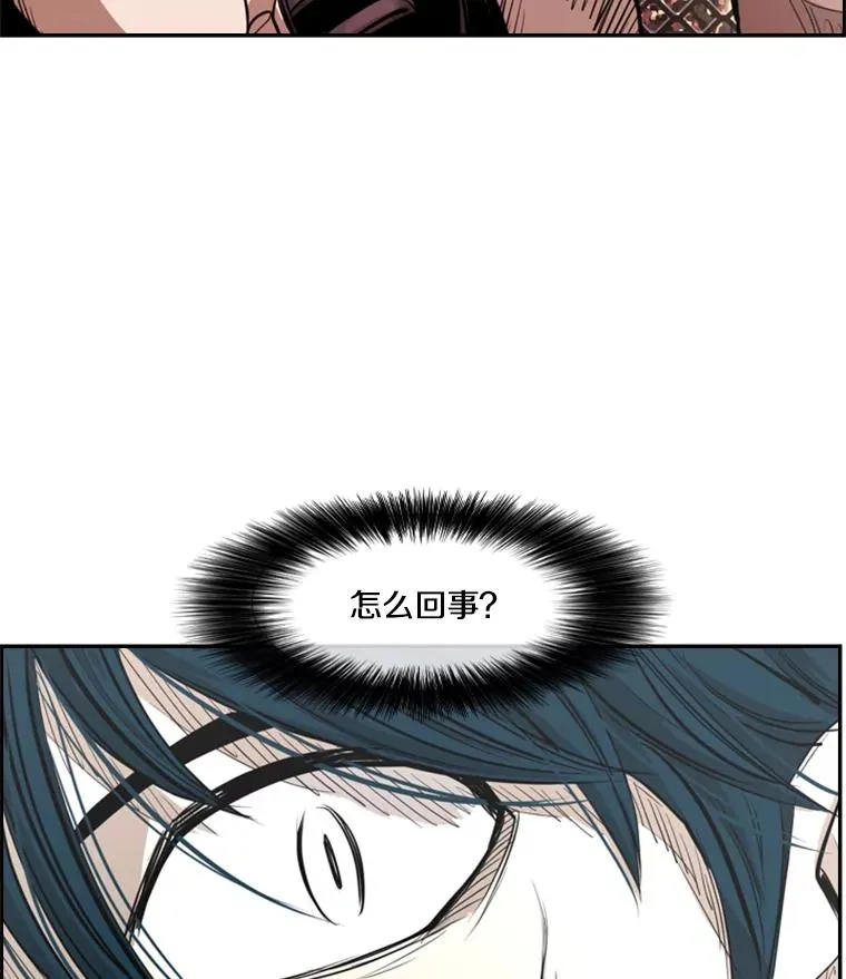 165.立不住的人设103