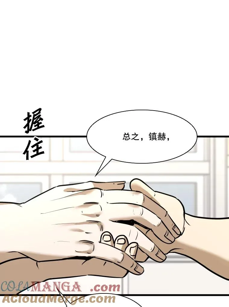 333.选择对手12