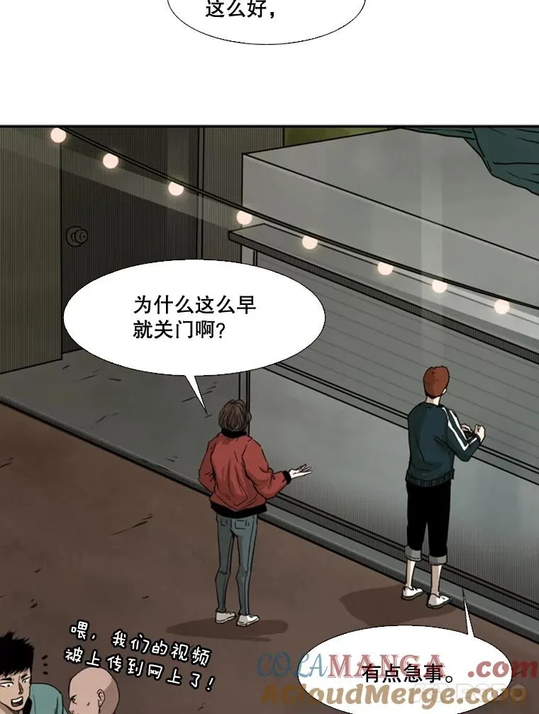 83.拯救人质84