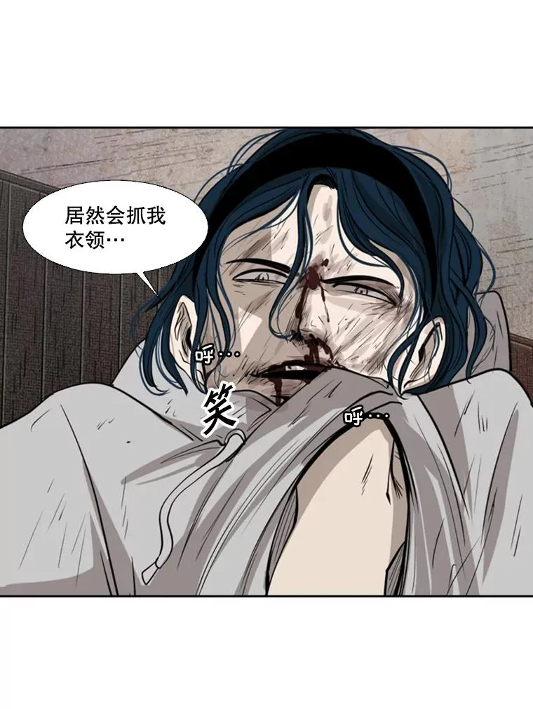 116.最后的希望82
