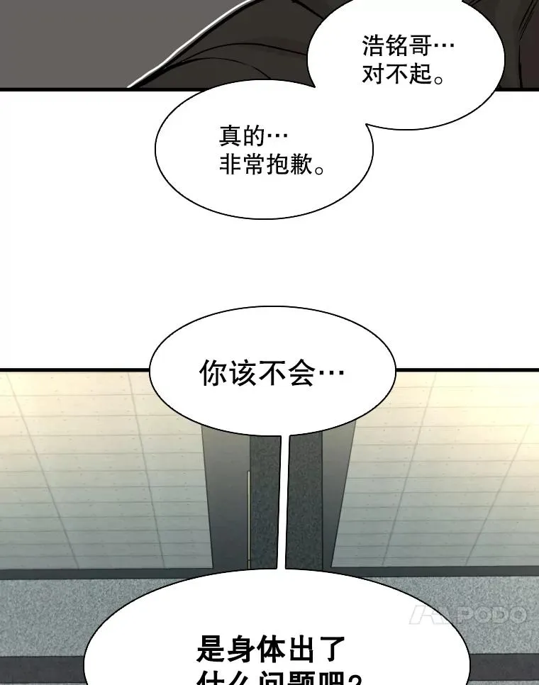 298.亚绪的“挑衅”106