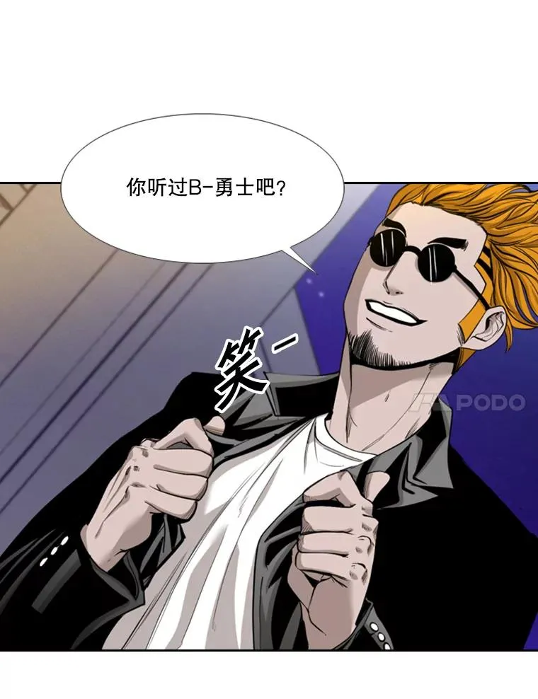192.不要输给任何一个人10