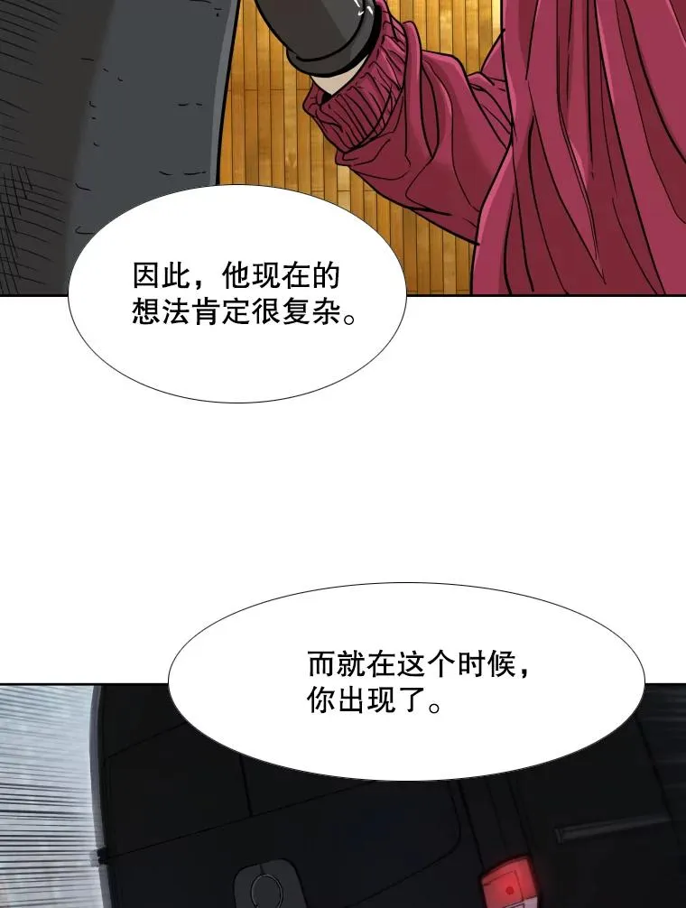 256.不满的判决98