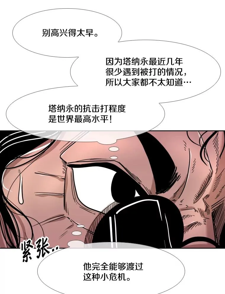 253.胜负难料121