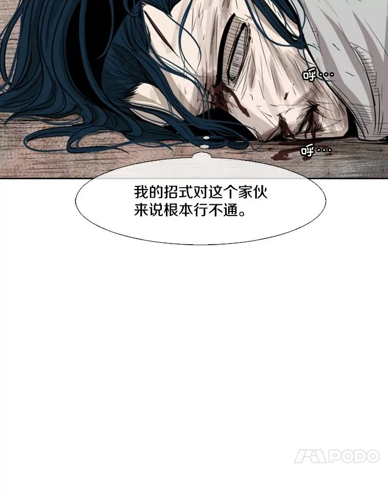 115.垂死挣扎50