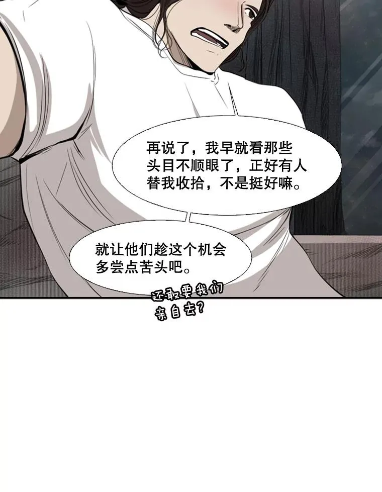 99.久违的休息86