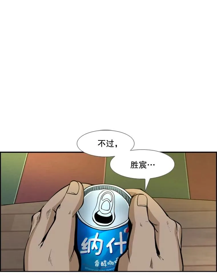 236.对战请求75