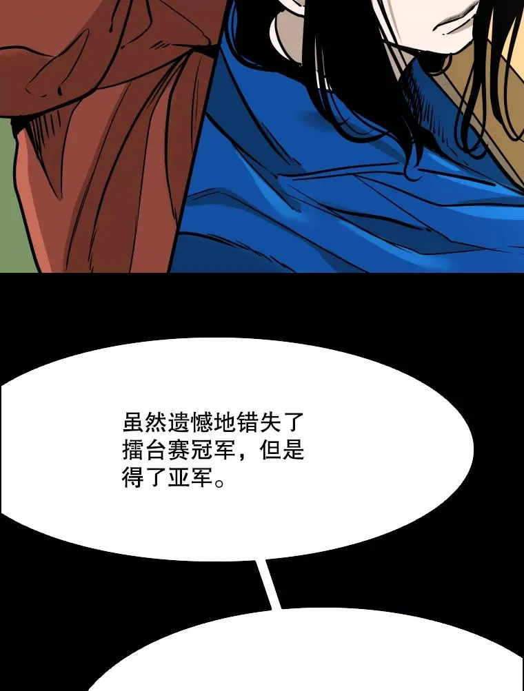 310.吴勇霖VS崔洙赫31