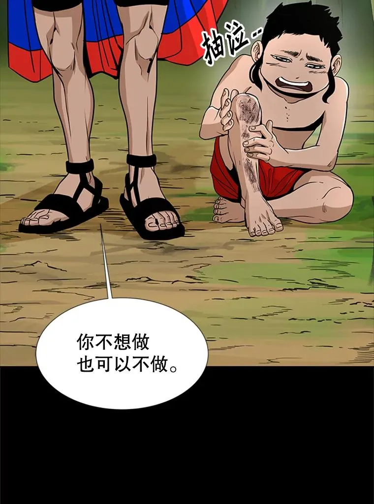 251.风云突变18