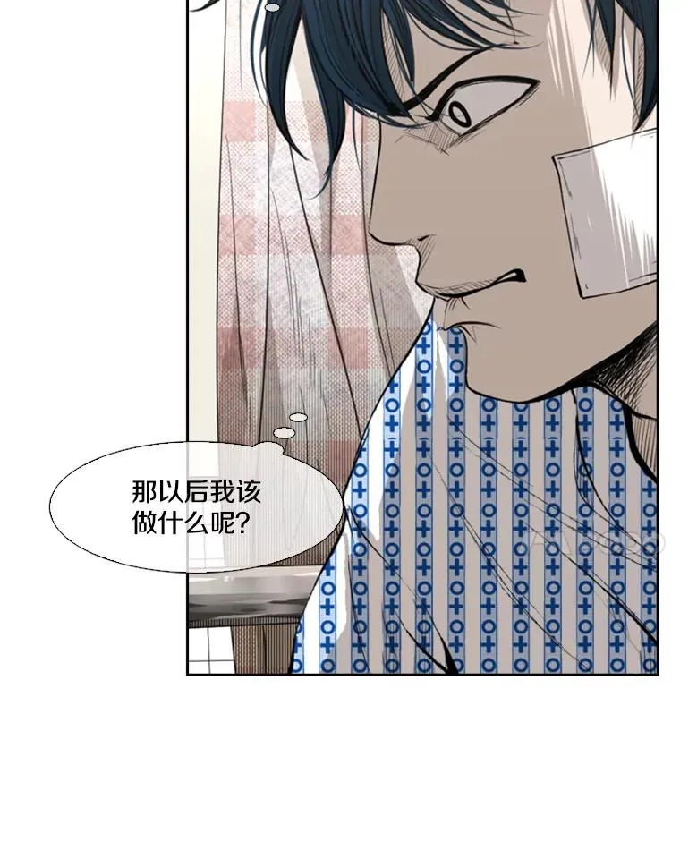 138.进入决赛圈21