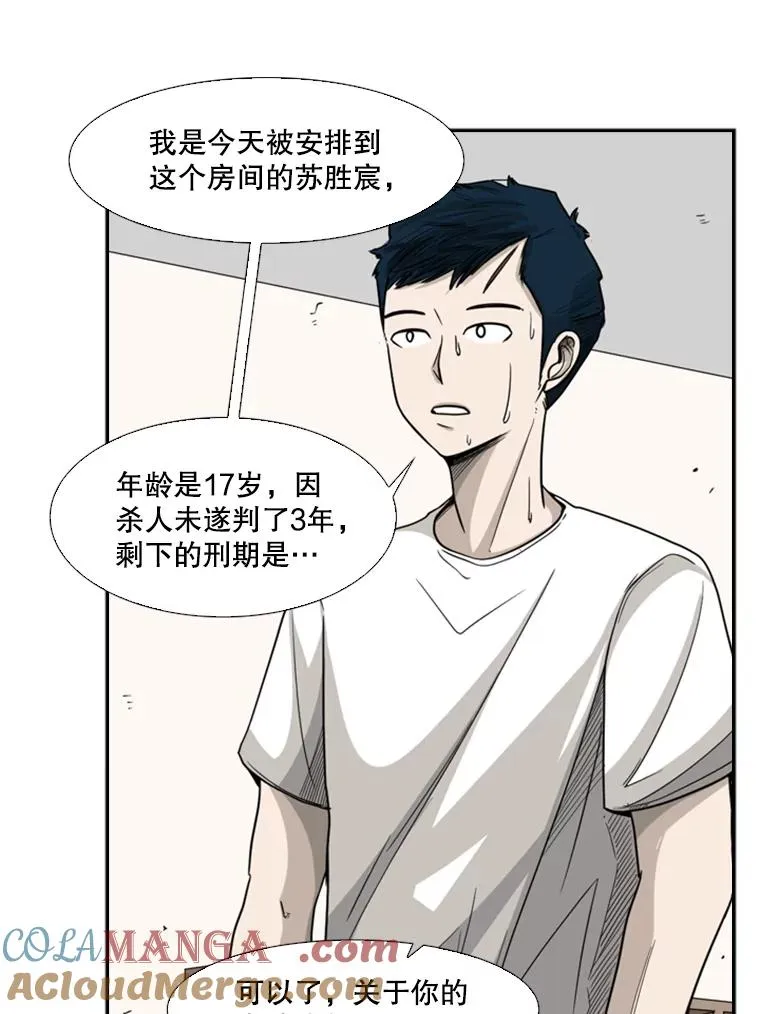34.挑衅44