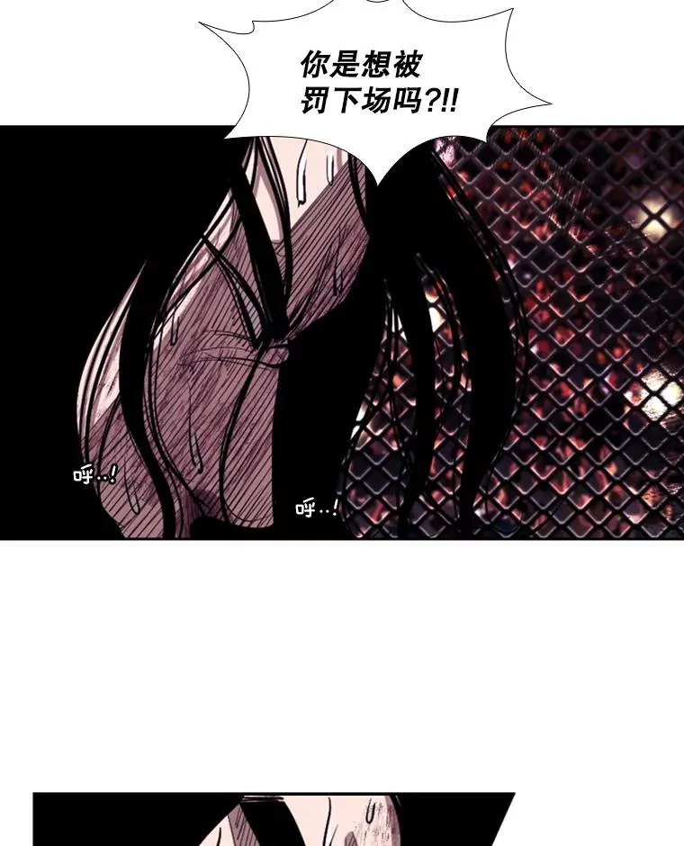 190.违背承诺的比赛90