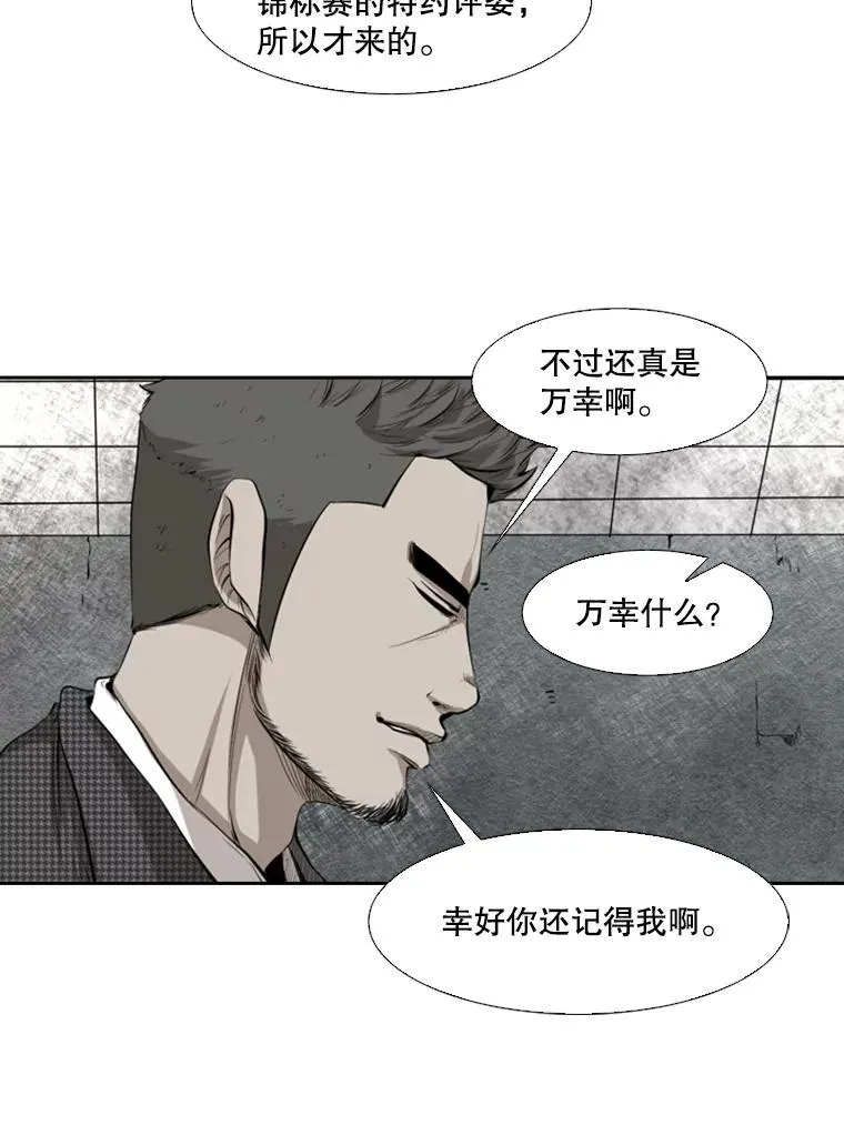 129.接受挑战73