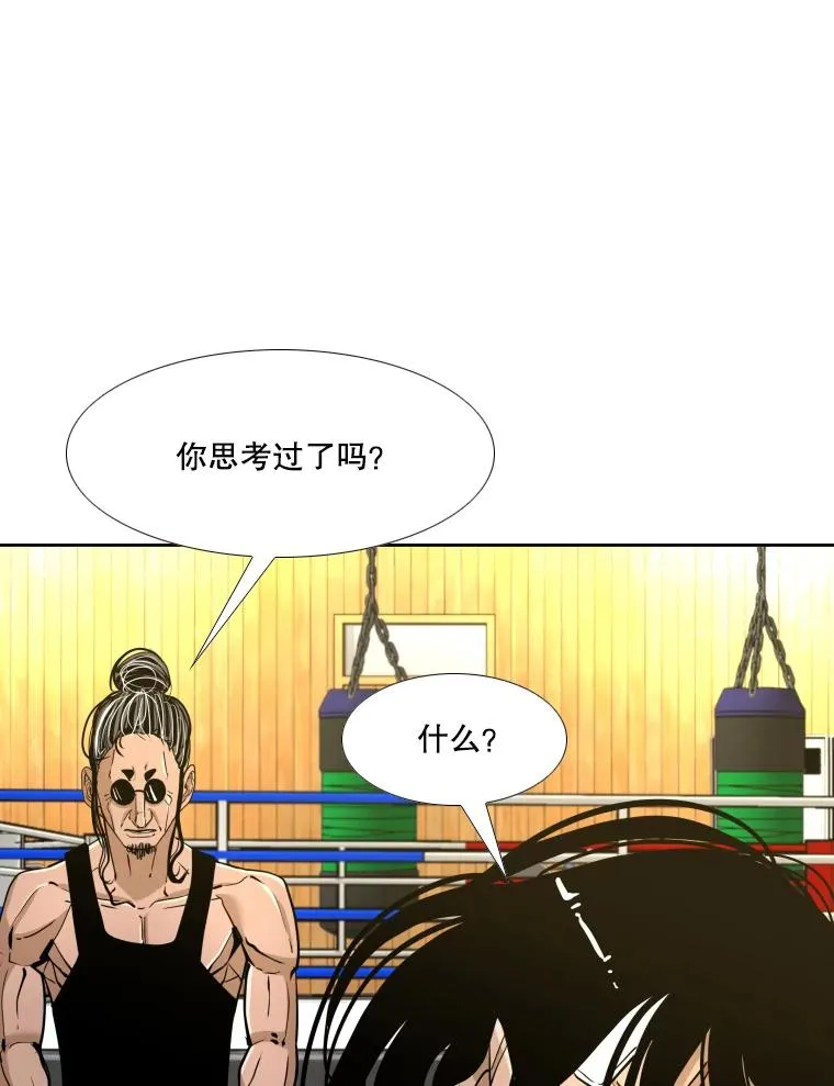 260.巴西利的优势101