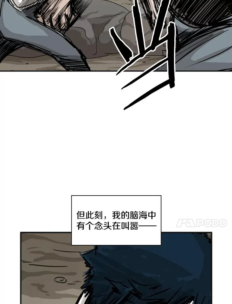 41.胜负心117