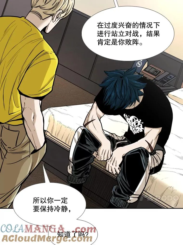 264.芝佳阁对战60