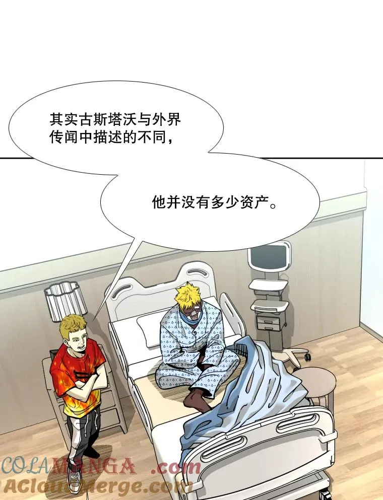 271.探病48