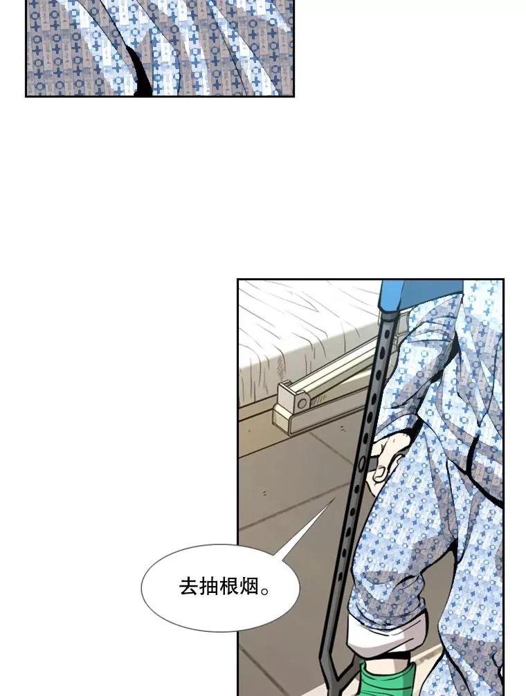 219.总决赛倒计时58