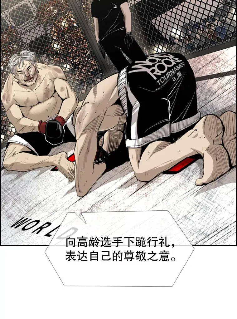 160.不屈的斗魂105