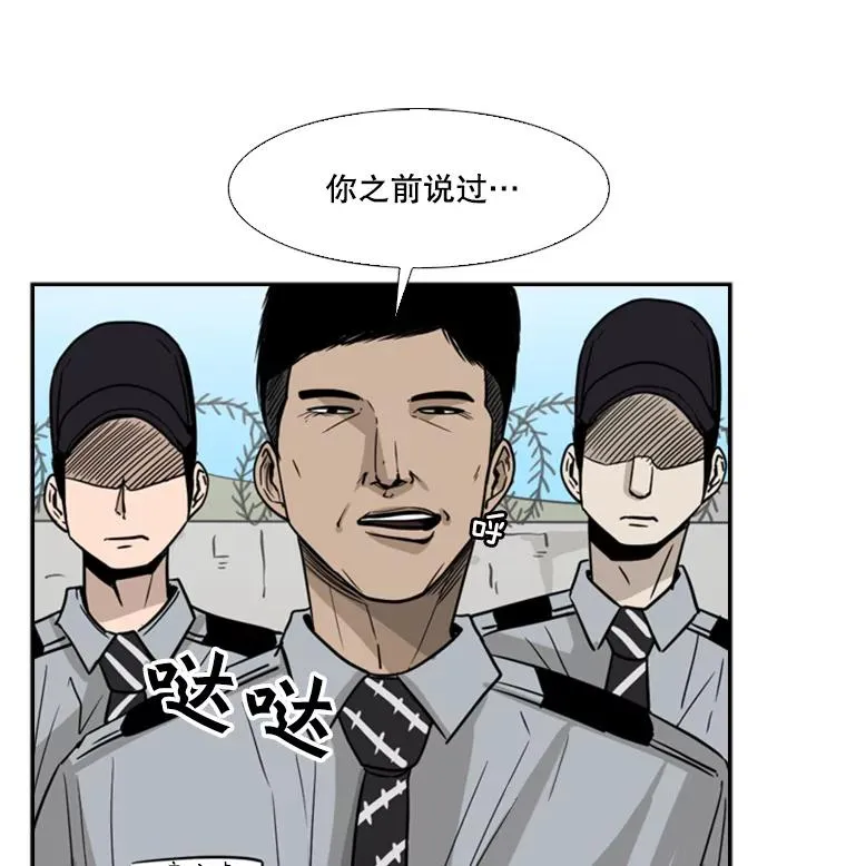 52.战斗结束101