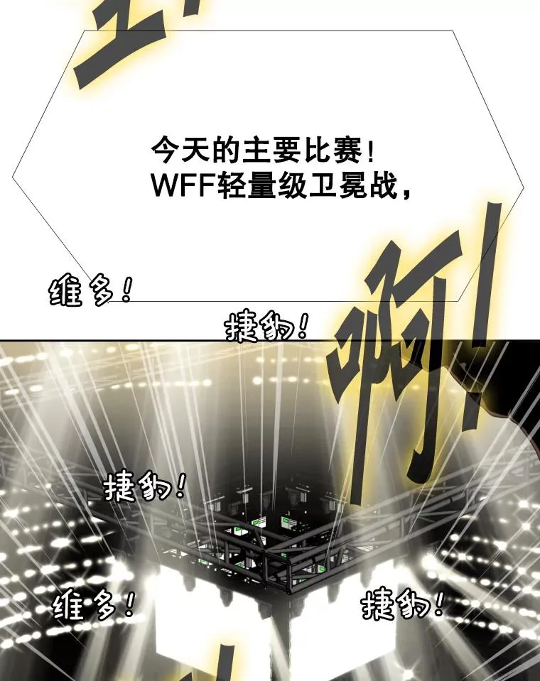 269.捷豹与神盾之战66
