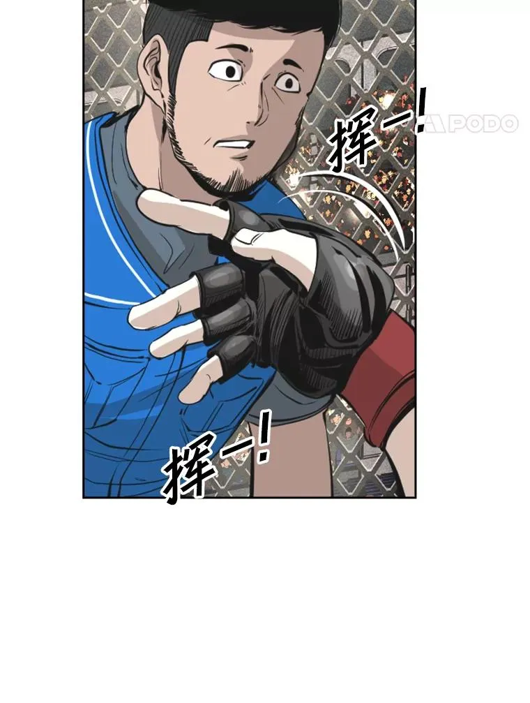 157.魔法踢腿50