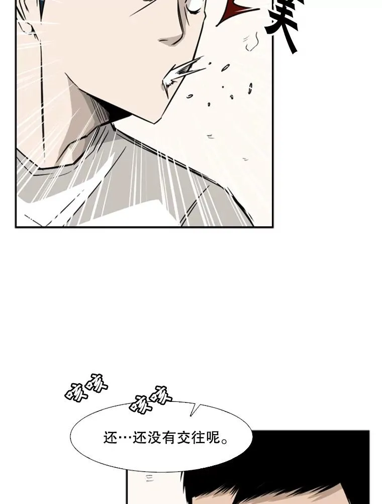 30.想保护的人77