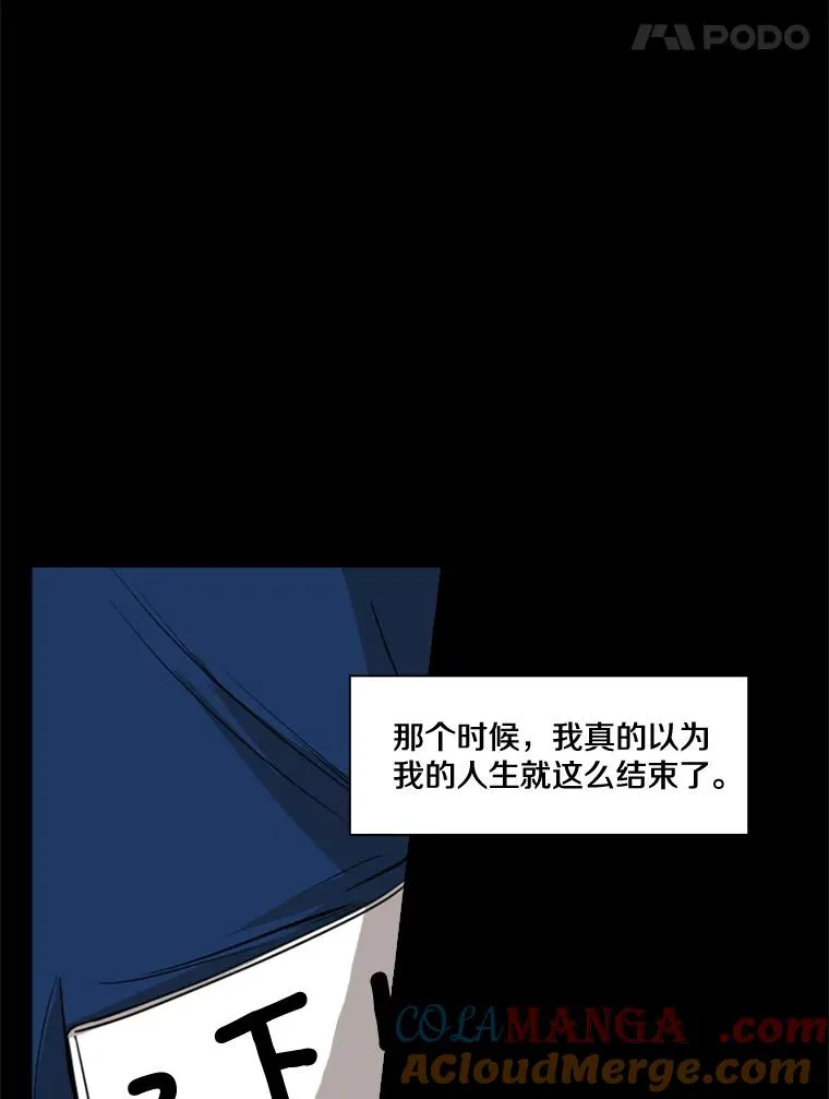81.不堪的过往68