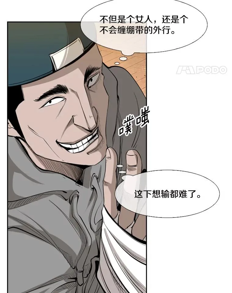 132.第1轮预赛90