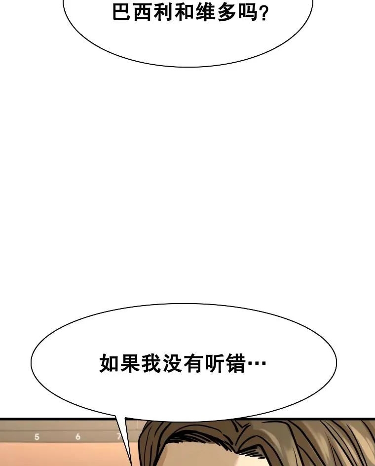 297.方鸿煜的来访121