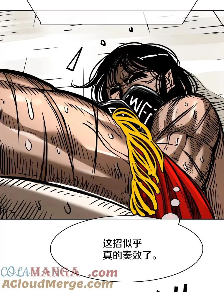 291.塔纳永的危机104