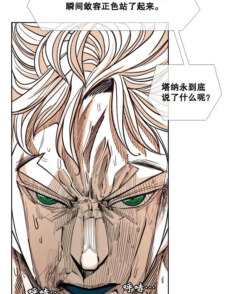 254.胜负难料（2）50