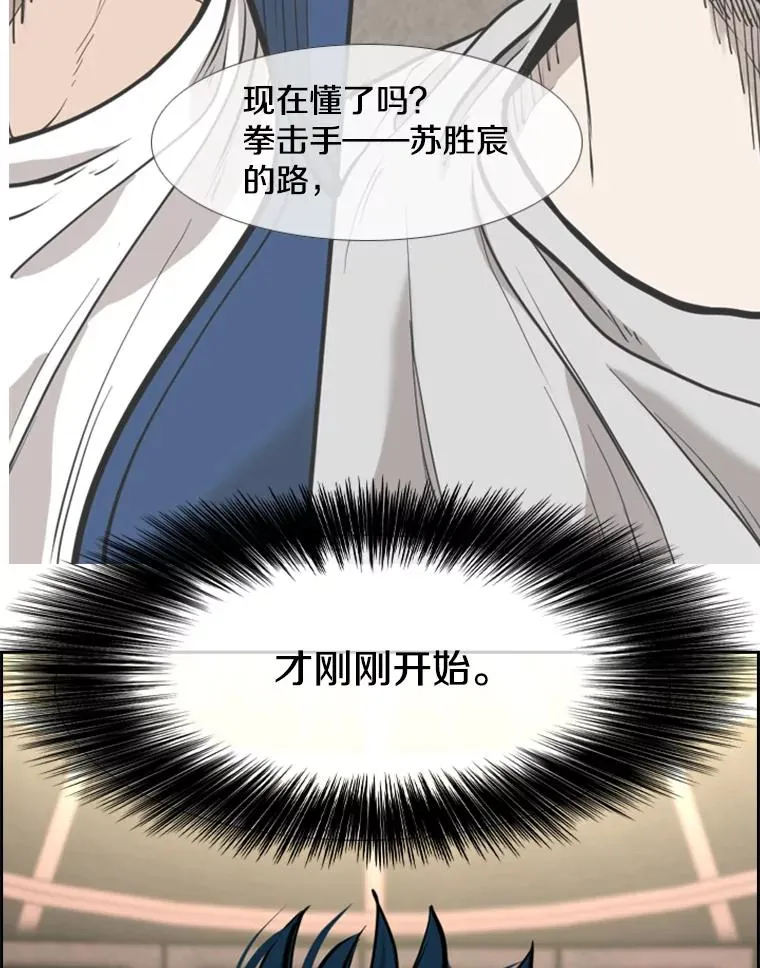 203.遇强则强105