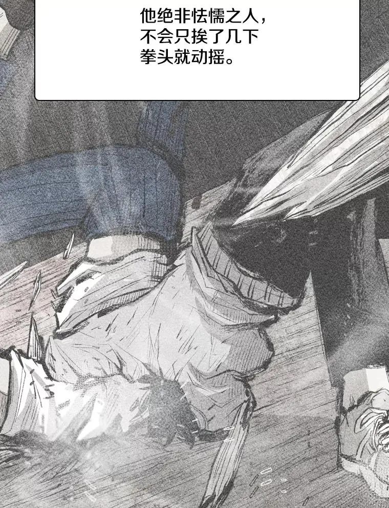 266.伺机而动86