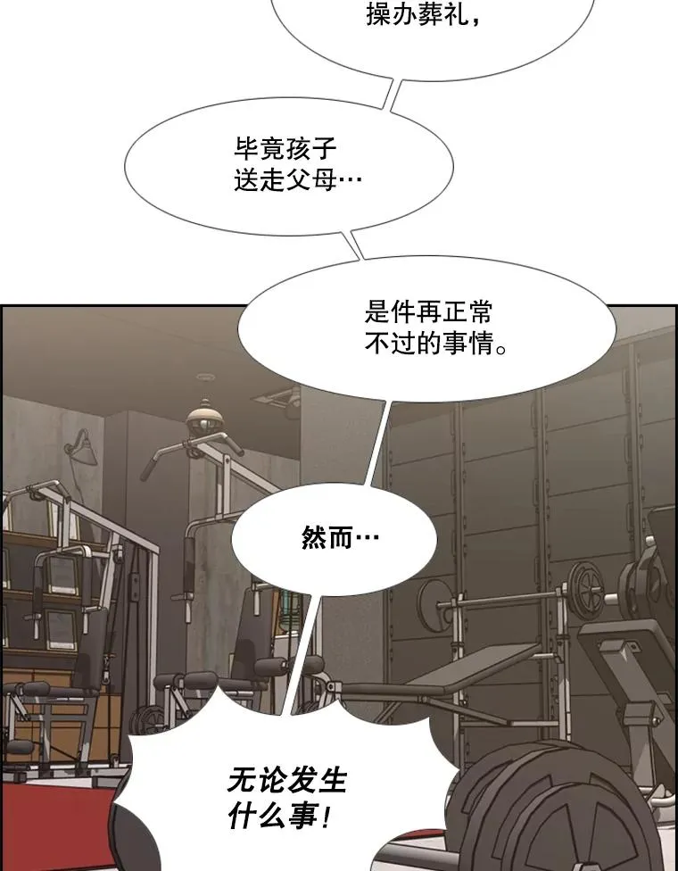 193.我了解柔术了1